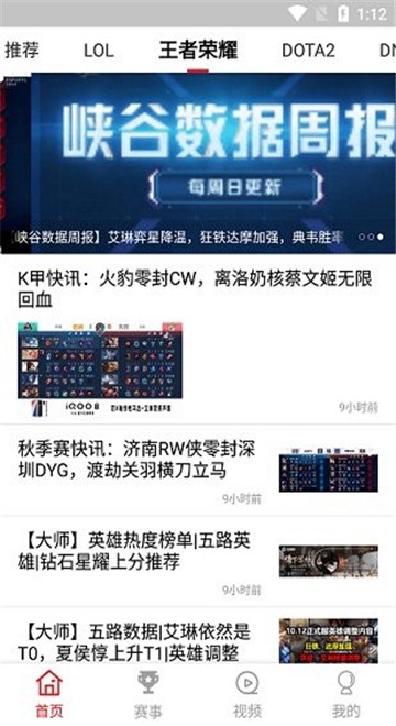 s11电竞app