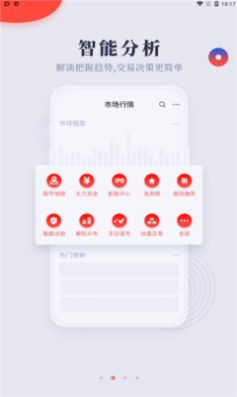 灯塔益学堂app下载