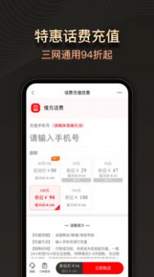 华梦购appapp下载