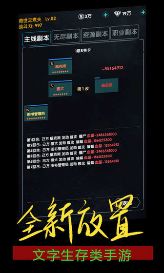 安卓极限突破中文版软件下载