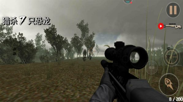 安卓恐龙模拟捕猎中文版软件下载