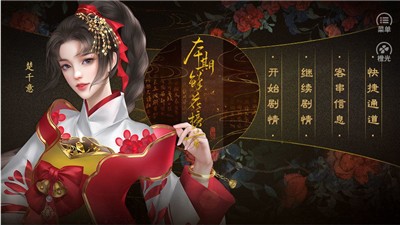 安卓玲珑食肆app