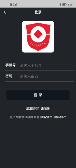 達仁app下载