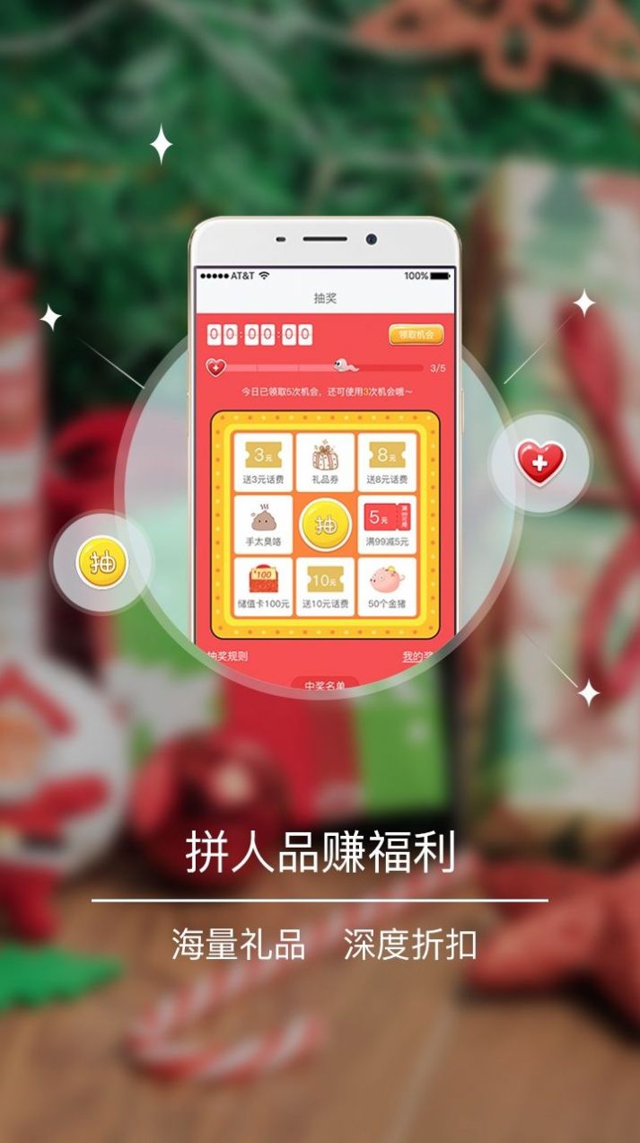安卓歌匣子最新版app