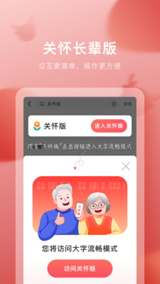 安卓叮当快药app下载安装app