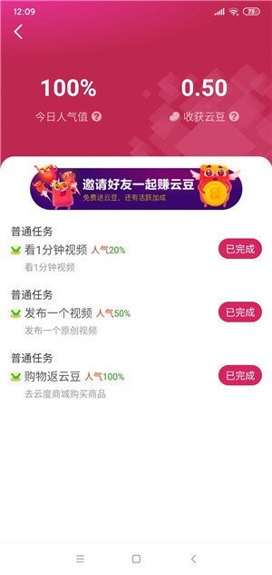 安卓蓝猫视频 网页版app