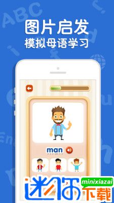 安卓吉米猫英语app