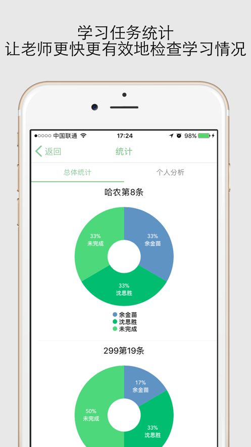 keymi琴行管理系统游戏app下载