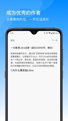 安卓sur币交易所app