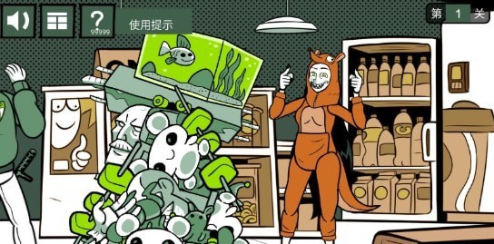 意想不到的操作下载