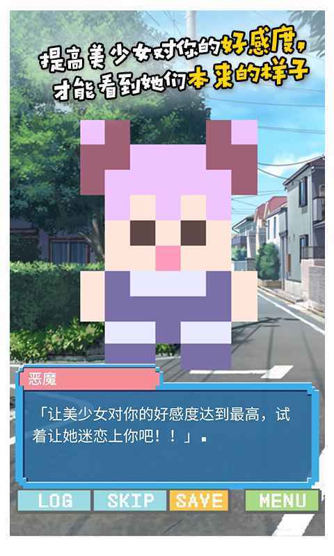安卓我想要你注意到我软件下载