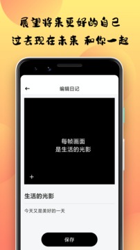 安卓小优视频 app邀请码软件下载