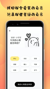 安卓小优视频 app邀请码app