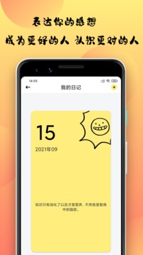 小优视频 app邀请码