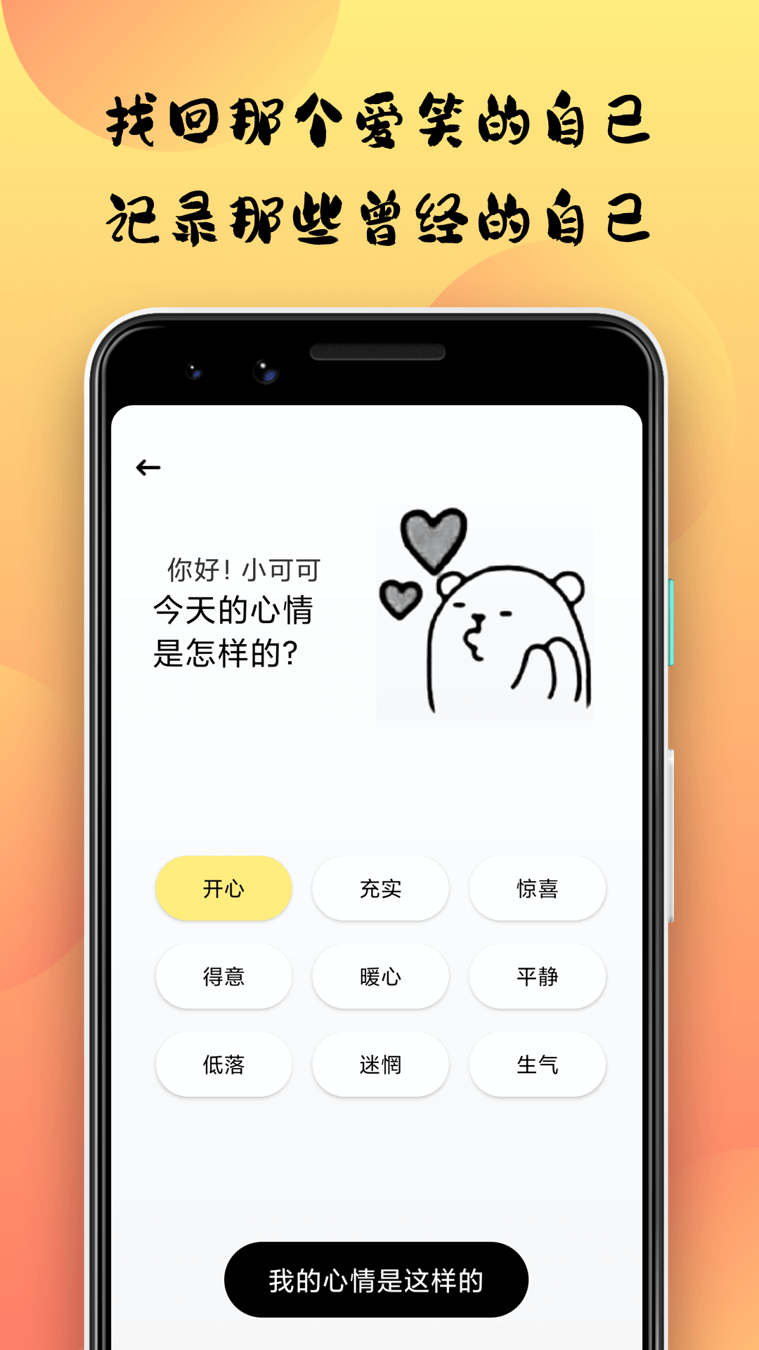 小优视频 app邀请码下载