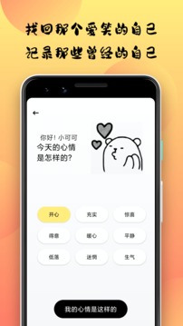 安卓小优视频 旧版app