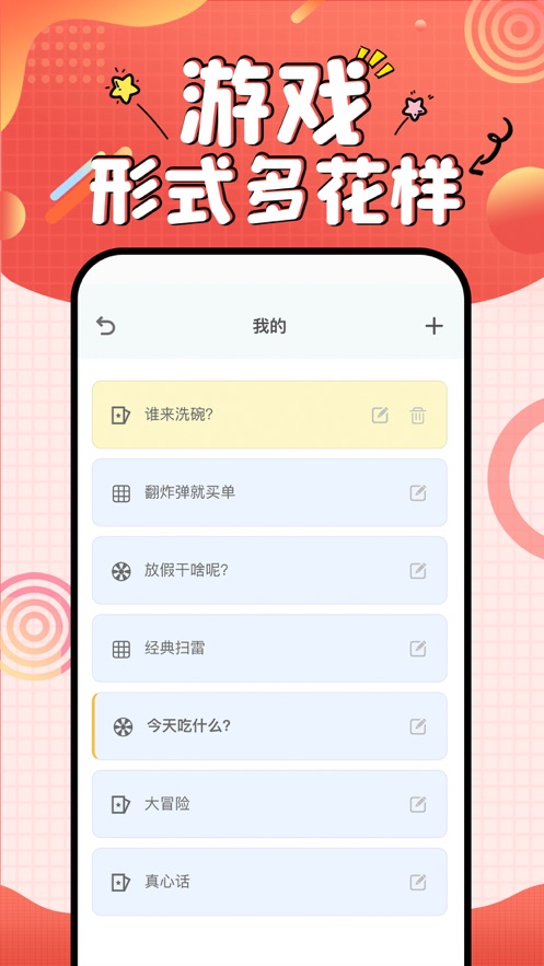 小宝爱决定app下载