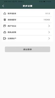 安卓3d鹰眼街景app安卓版app