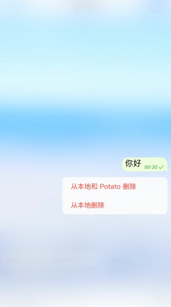potato土豆 聊天手机版app下载