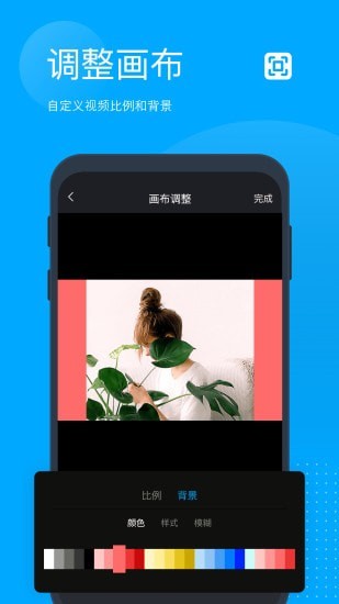 无痕去水印appapp下载