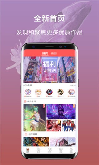 安卓萌jo软件下载