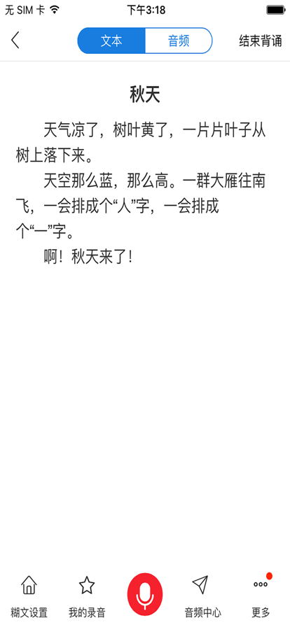 背鸭app下载
