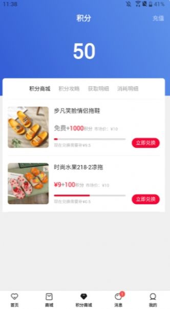 安卓续恋服务app
