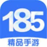 185游戏盒