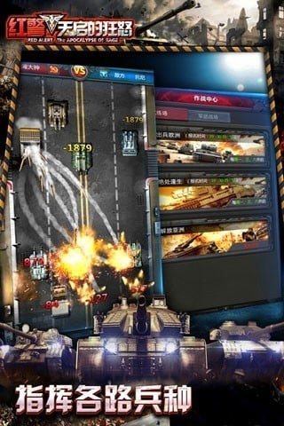 安卓狙击僵尸3d版app