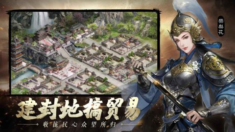维京之斧2