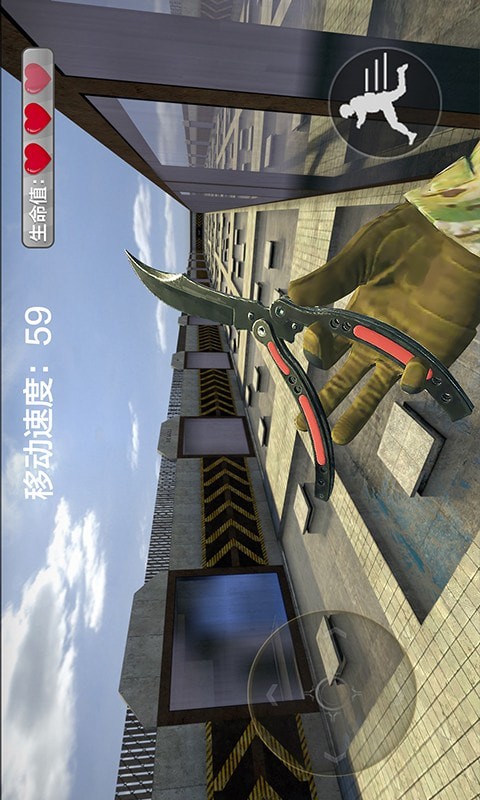 安卓战地跳跃模拟器游戏软件下载