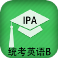 统考英语b app