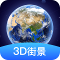 随心游3d高清街景app
