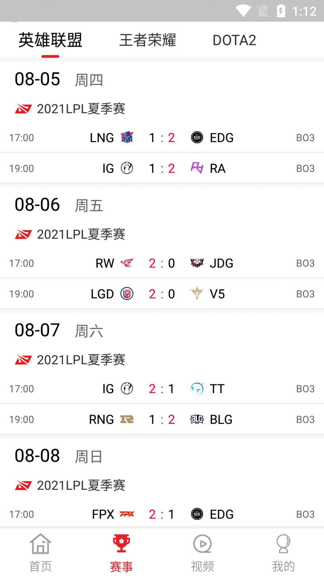s11电竞app