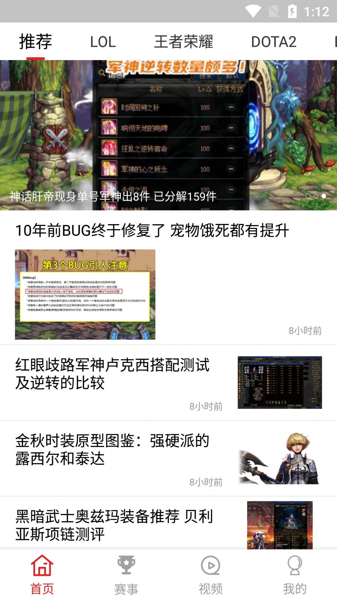 安卓s11电竞app软件下载