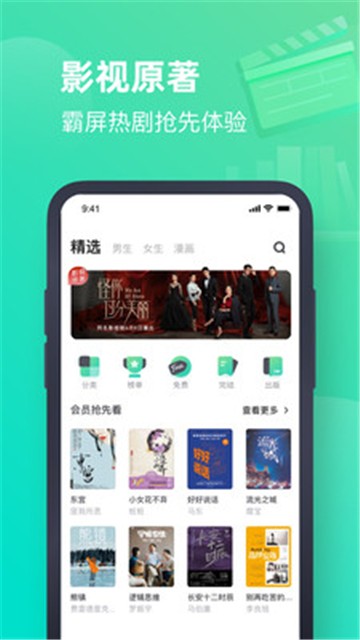 安卓书旗小说手机版app