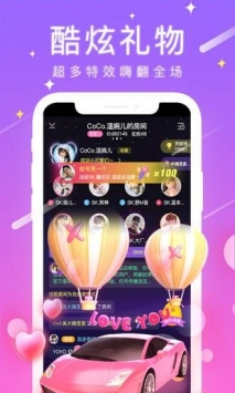 甜筒下载