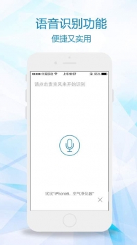 安卓比一比价app