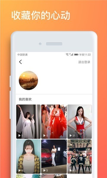 安卓快猫影视app软件下载