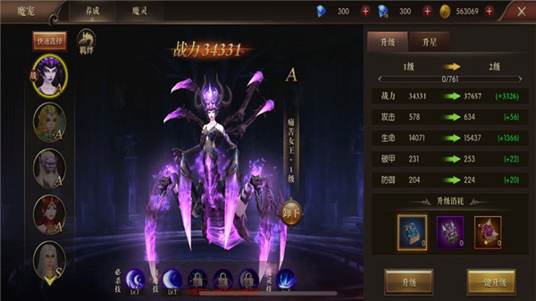 安卓龙魂归来app