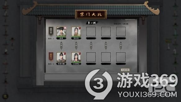 《鬼谷八荒》全新版本更新：宗门系统重做！天骄降临！