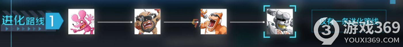 数码宝贝新世纪猿猴兽进化路线是什么 猿猴兽进化路线介绍