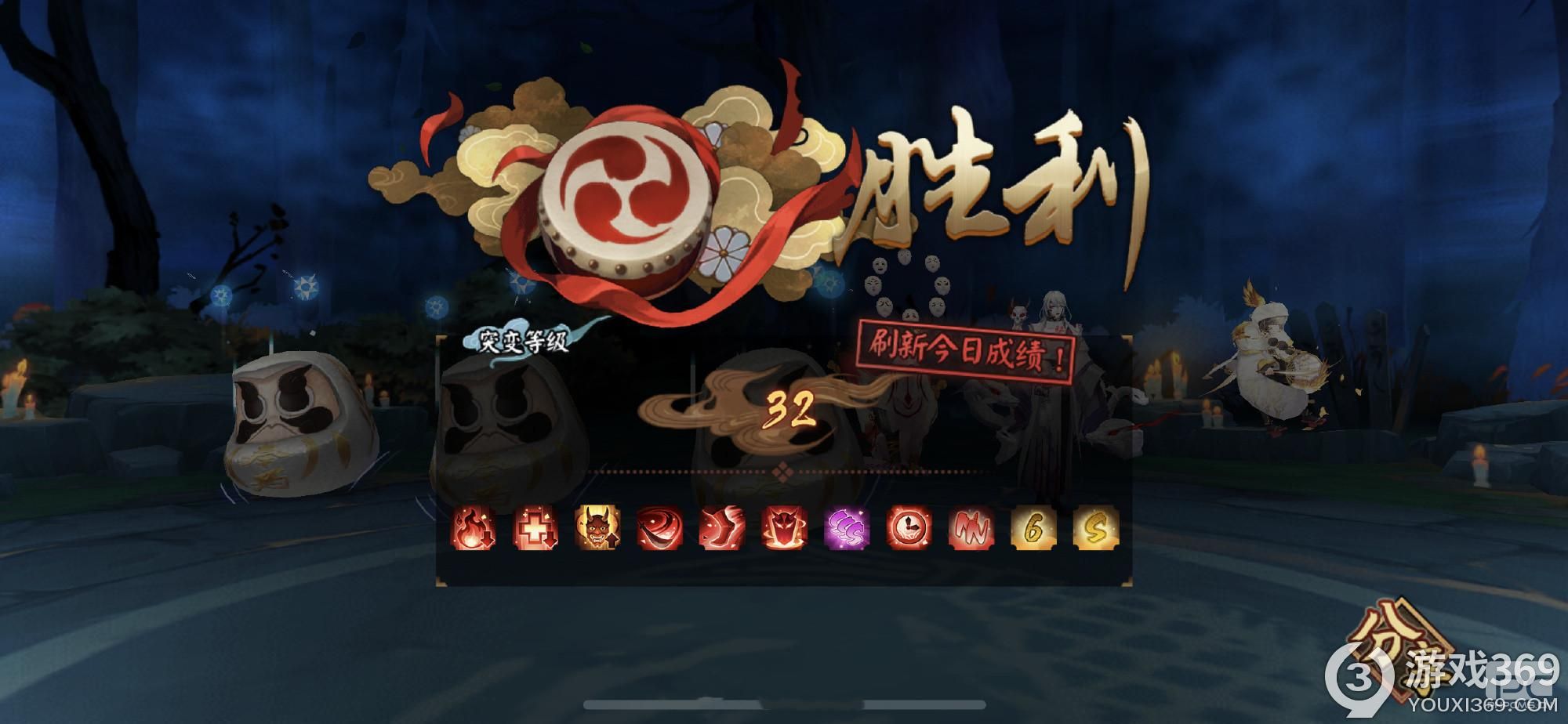 阴阳师妖行试炼第五天32突变阵容怎么搭配 妖行试炼第五天阵容