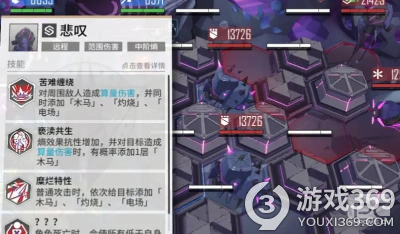 少前云图计划神序始源6-5怎么打 云图计划神序始源6-5攻略