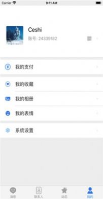 中国事业圈