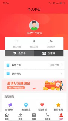 安卓美天盛艳app
