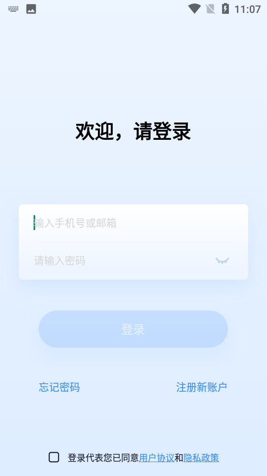 安卓千米神眼app