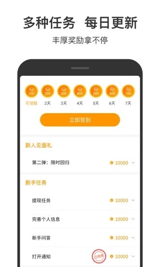 233小游戏赚钱版app下载