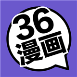 36漫画网