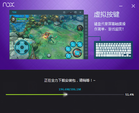 安卓安卓模拟器 中文版官方app
